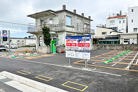 北斗パーク下里584